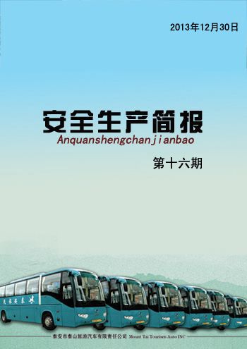 �c(di��n)���鿴Ԕ��(x��)��Ϣ<br>��(bi��o)�}����ȫ���a(ch��n)��(ji��n)��(b��o)    ��ʮ���� ��x�Δ�(sh��)��4229